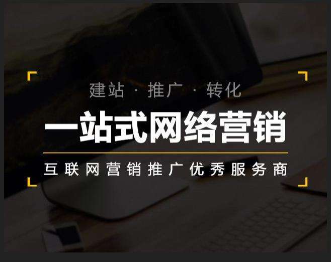 源城企业如何怎么利用网络推广抓取潜在客户