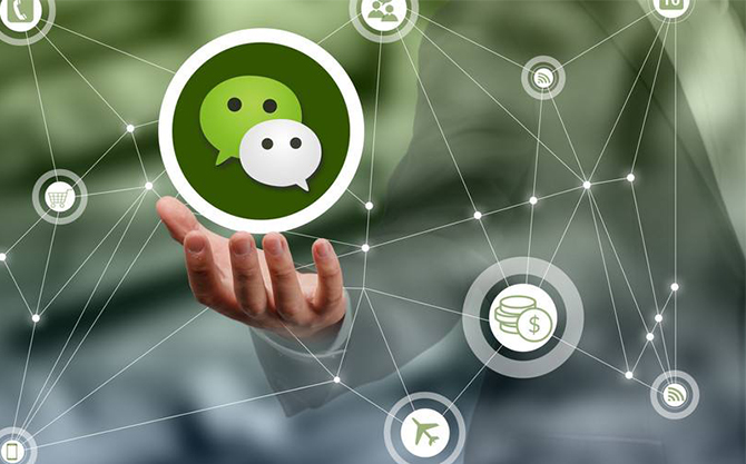 源城浅析微信开发可以为企业带来的几个作用