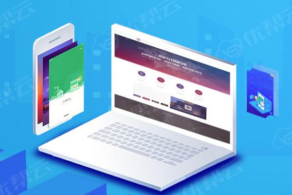 源城分析企业在网页设计中需要注意的几个常见问题