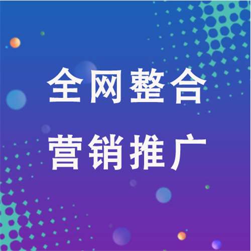 源城企业网络推广老是没有客户的原因是什么呢