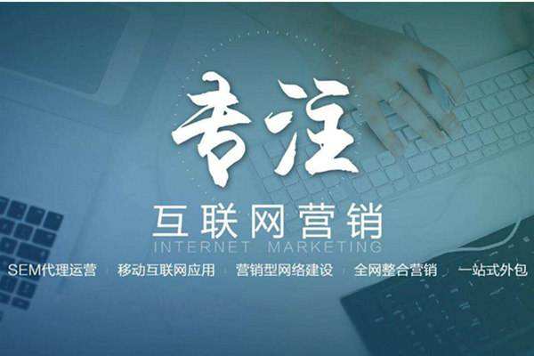 源城电商行业做网络推广需要具备的条件有哪些